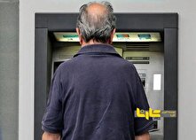 علت قطع یارانه برخی از بازنشستگان اعلام شد