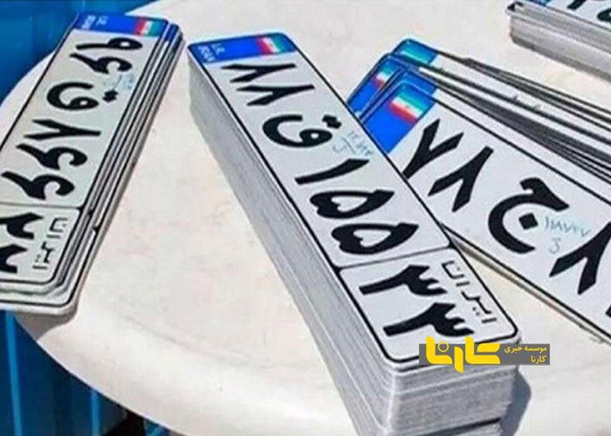 تسویه حساب خلافی برای دریافت پلاک جدید خودرو الزامی شد