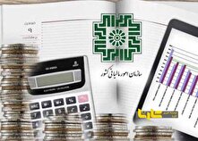 شرایط بخشودگی جرائم مالیات ارزش افزوده ابلاغ شد
