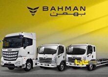 رشد 11 درصدی سهم گروه بهمن در بازار خودرو‌های تجاری منبع سایت کارنا