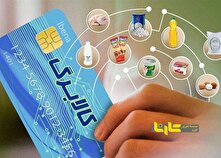 فعلا خبری از کالابرگ مرحله سوم نیست