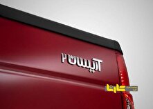 آریسان ۲ روز ۳۱ اردیبهشت‌ماه در بورس کالای ایران عرضه می‌شود