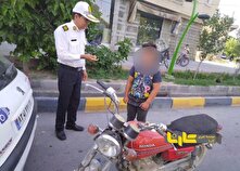 توقیف موتورسیکلت با سوار ۹ ساله! + عکس