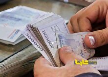 تغییرات جدید در نحوه پرداخت حقوق کارمندان