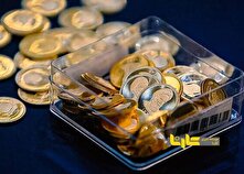 قیمت سکه باز هم میلیونی تغییر کرد!