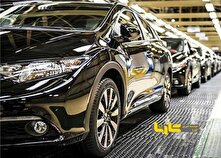 قیمت گذاری دستوری خودرو همزمان با آزادسازی واردات منصفانه نیست منبع سایت کارنا