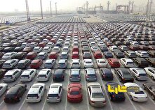 ضرورت اصلاح تعرفه واردات خودرو با تعرفه گذاری بر مبنای حجم موتور+صوت منبع سایت کارنا