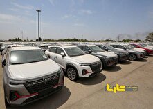 پلاک‌گذاری خودرو‌های منطقه آزاد قصرشیرین منبع سایت کارنا