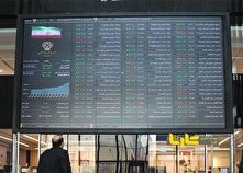 دامنه نوسان سهام شرکت‌ها در بورس تغییر نمی‌کند