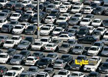 ریزش 5 تا 15 درصدی قیمت‌ها در بازار خودرو‌های داخلی و مونتاژی منبع سایت کارنا