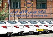 زمزمه‌های جدید عرضه خودرو در بورس کالا منبع سایت کارنا