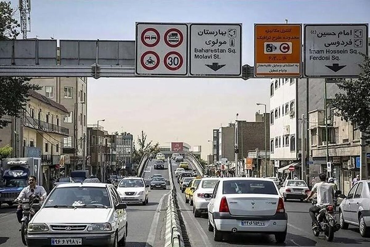 نرخ‌های جدید طرح ترافیک؛ لطفاً وارد نشوید!
