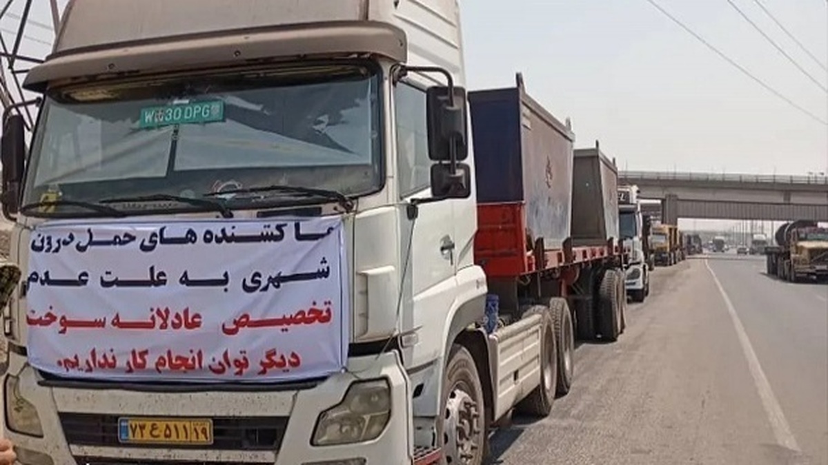 نائب رئیس کانون کامیون‌داران: ما بیش از ۵۰ مطالبه داریم