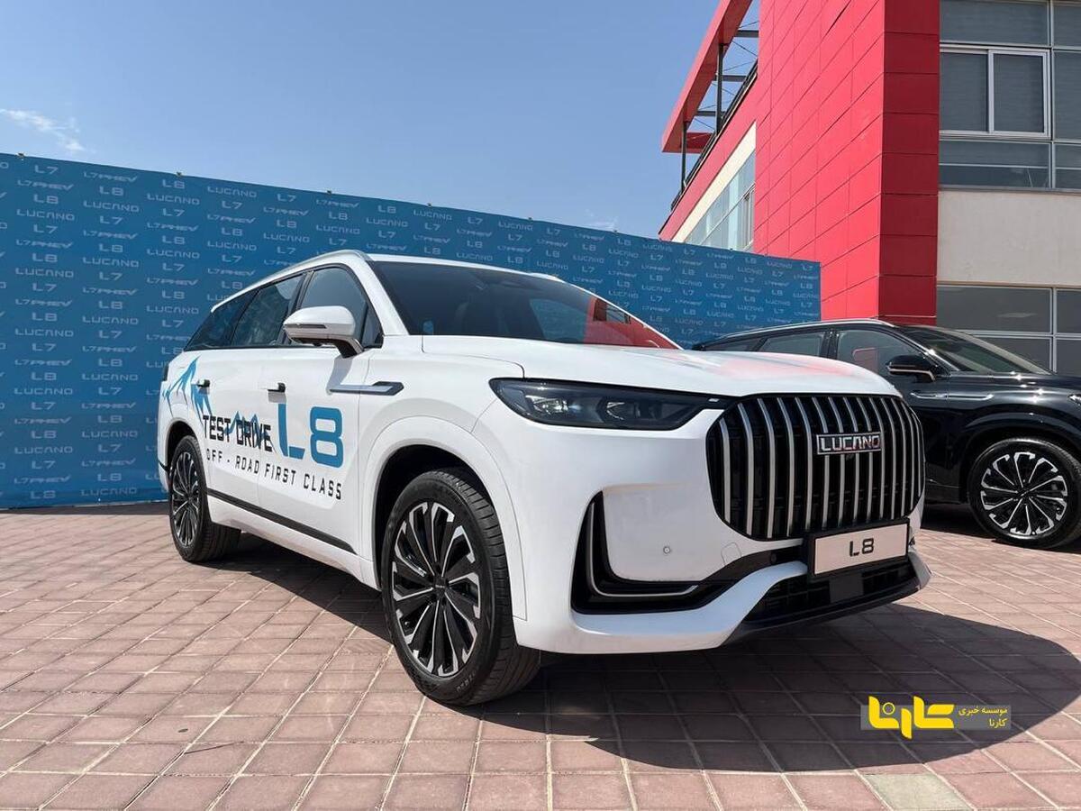 لوکانو L8 ، لوکس ترین چری تا امروز + فیلم و عکس