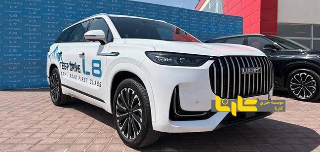 لوکانو L8 ، لوکس ترین چری تا امروز + فیلم و عکس