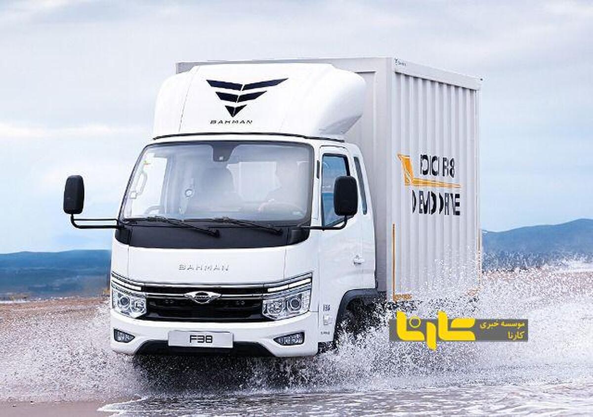 آغاز فروش نقدی محصولات تجاری بهمن دیزل با قیمت قطعی و تحویل فوری
