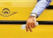 حذف کرایه نقدی در تاکسی‌‌ها رسما کلید خورد