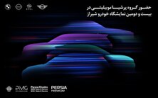 حضور قدرتمند پرشیاخودرو در بیست و دومین نمایشگاه بین‌المللی خودرو شیراز ۱۴۰۴