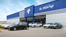 قیمت خودرو‌های ایران خودرو دوشنبه ۱۹ خرداد ۱۴۰۴ + جدول