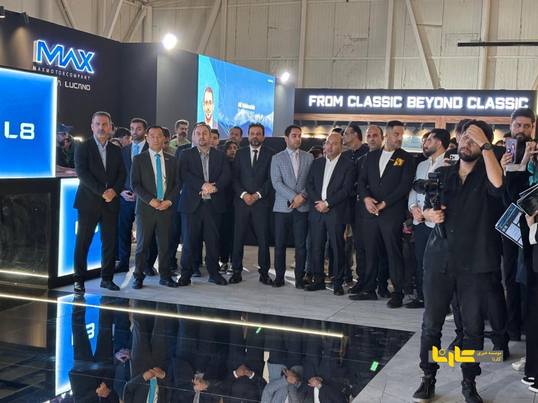 لوکانو L8 در نمایشگاه خودرو شیراز رونمایی شد + تصاویر