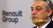 مدیرعامل رنو استعفا داد