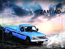فروش نقدی و اعتباری محصولات زامیاد