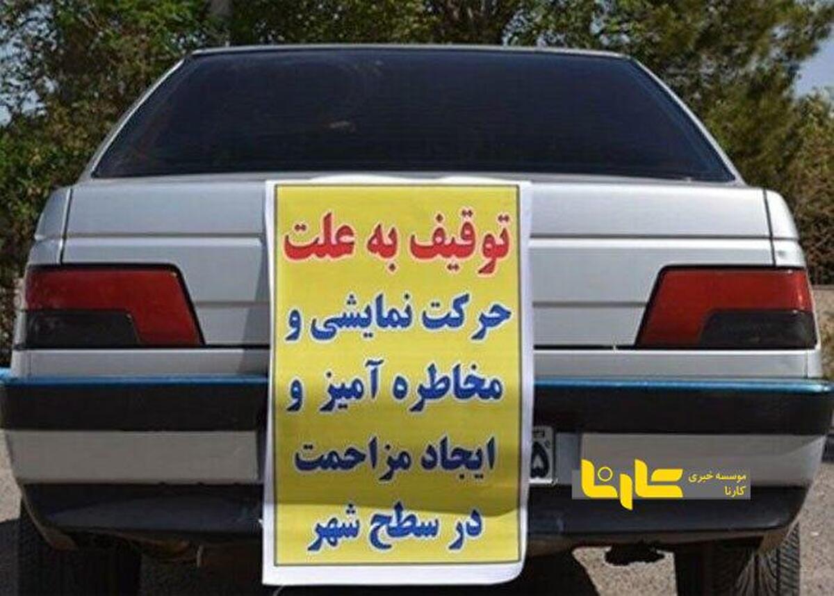 هشدار پلیس درباره تبلیغات فروش محصولات پنوماتیک برای خودروها