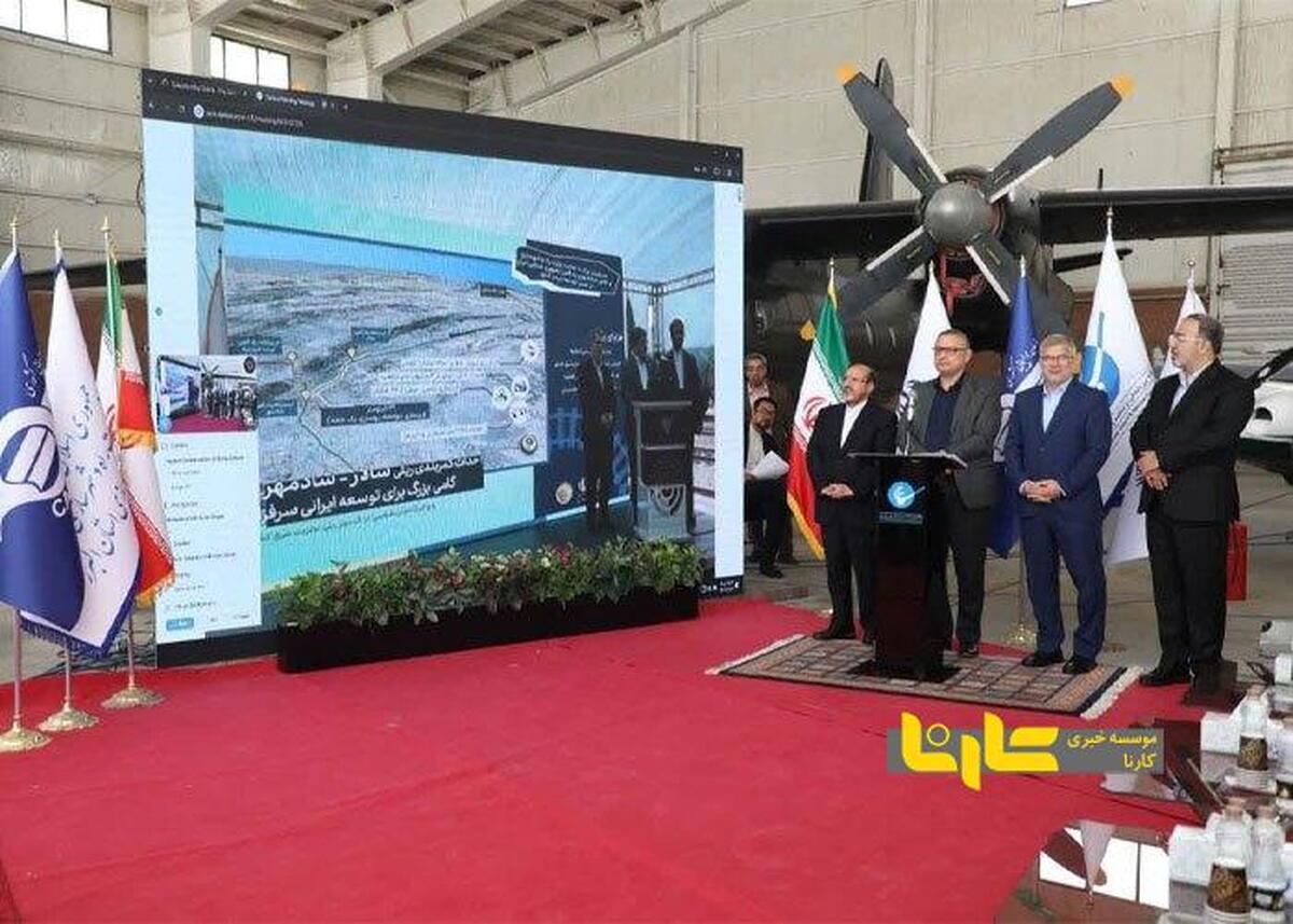 اولین تاکسی پرنده ایران در کرج به پرواز درآمد