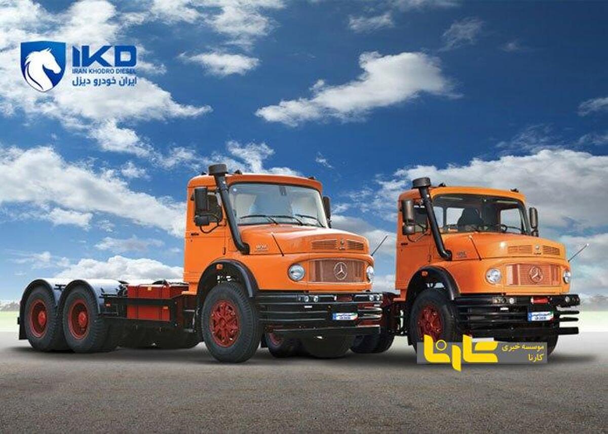 طرح فروش قطعی کامیون‌های کمپرسی LK۱۹۳۰ و LK۲۶۳۰ ایران‌خودرو دیزل