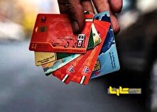 حذف کارت سوخت از امروز