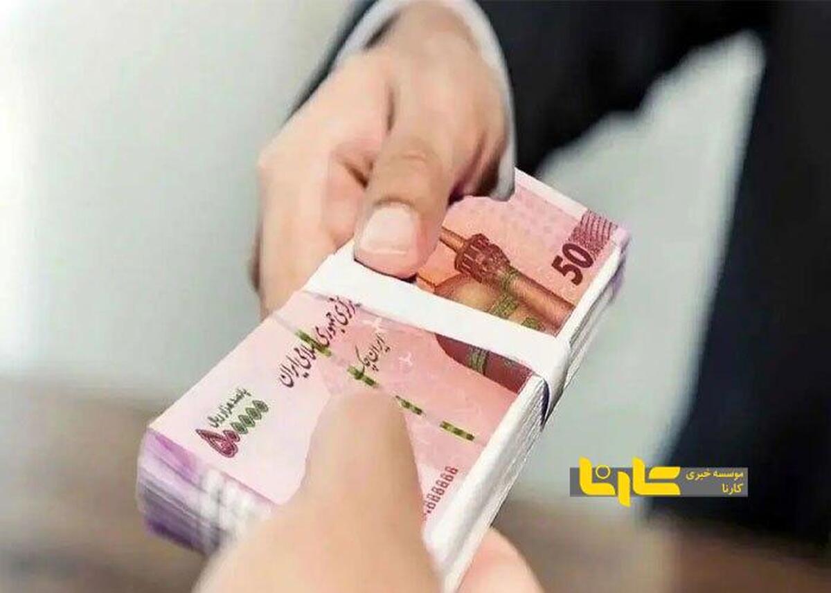 ثبت نام وام یارانه آغاز شد؟