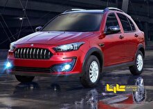 قیمت بازار اطلس اعلام شد