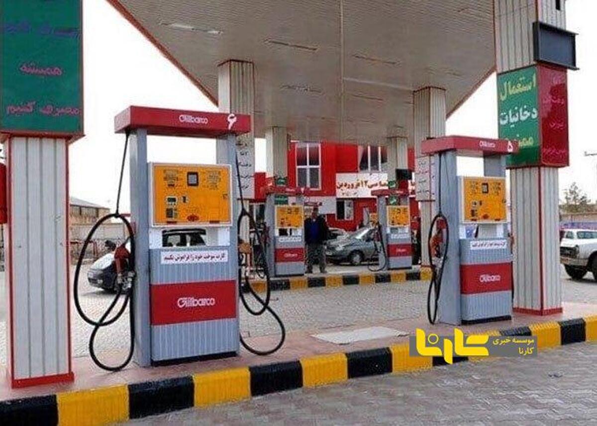 آیا وزارت نفت "سامانه سوخت" را برون‌سپاری کرد؟