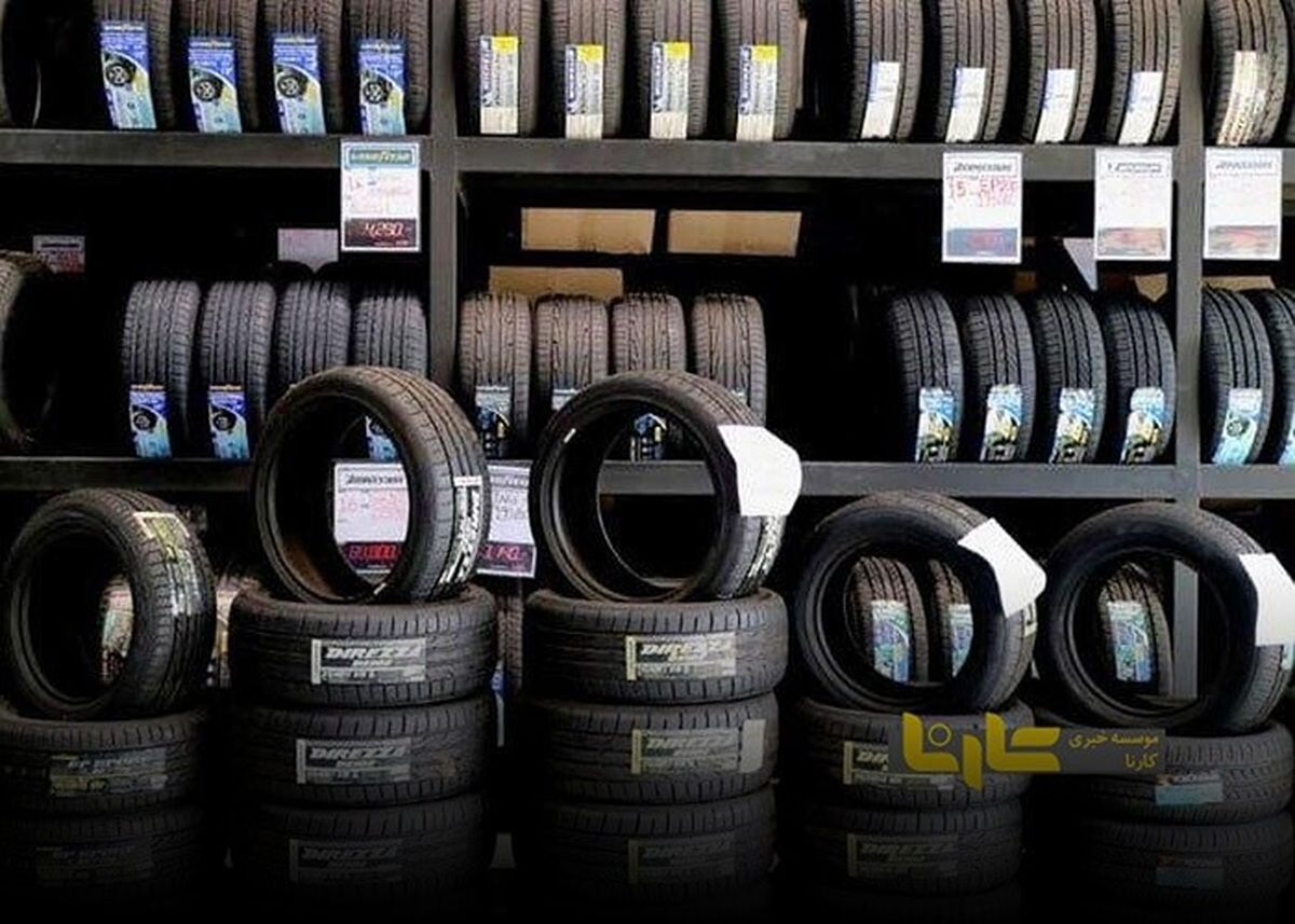 حواله فروشی در بازار لاستیک تکذیب شد