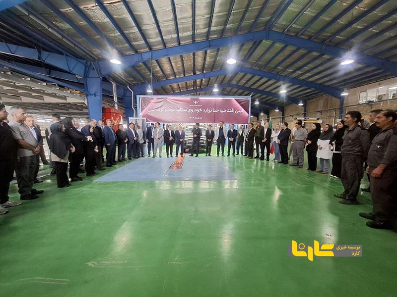 افتتاح خط تولید موسو گرند خان