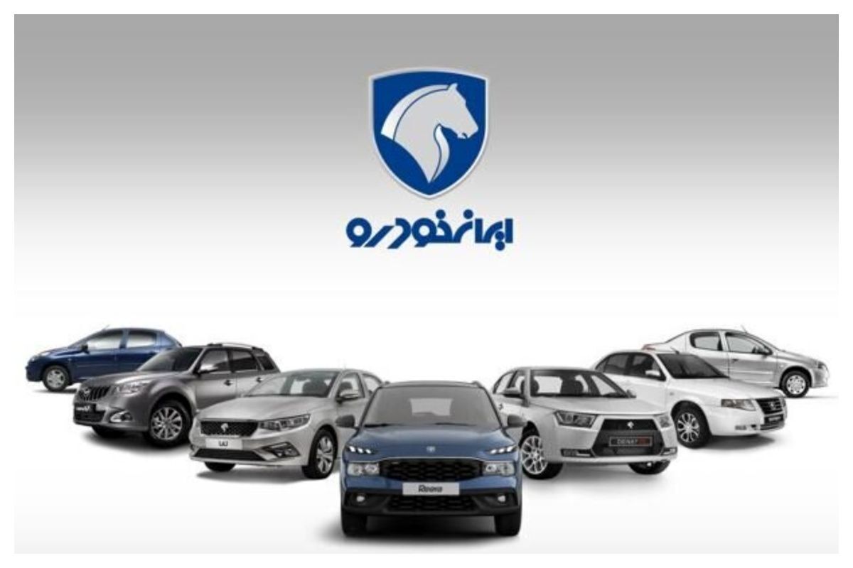 قیمت خودرو‌های ایران خودرو امروز سه‌شنبه ۶ خرداد ۱۴۰۴ + جدول