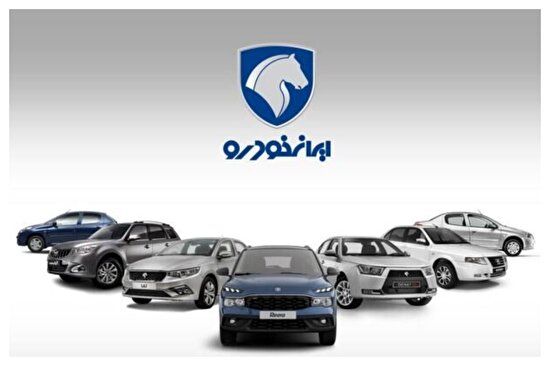 قیمت خودرو‌های ایران خودرو امروز سه‌شنبه ۶ خرداد ۱۴۰۴ + جدول