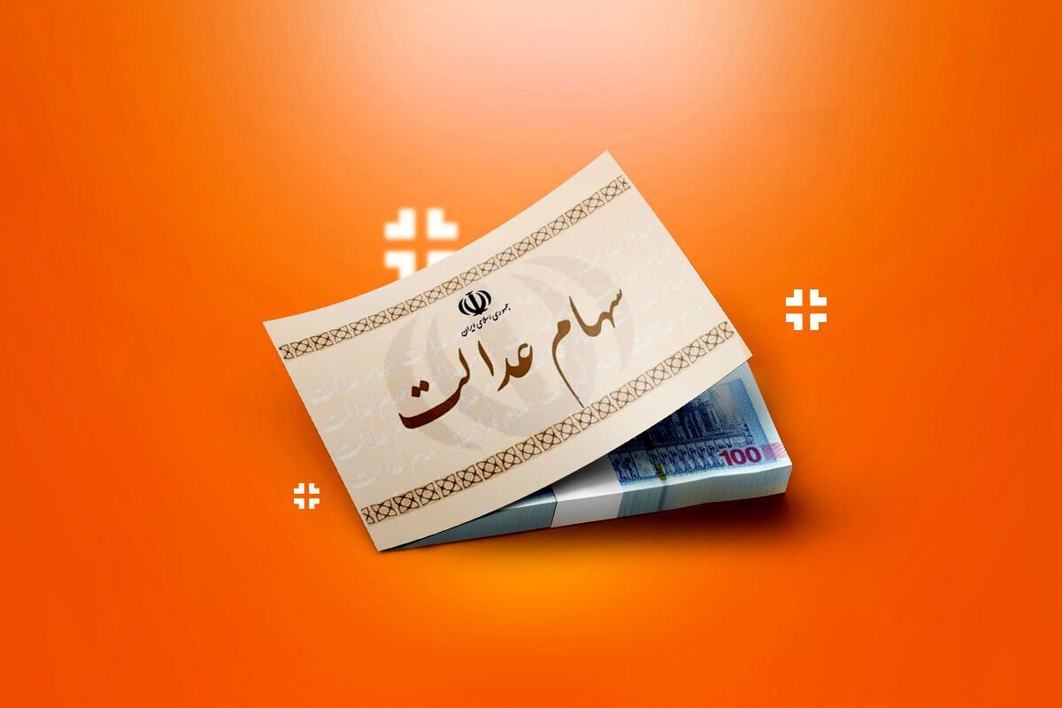 یک واریزی غیرمنتظره برای ۴۹ میلیون ایرانی