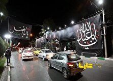تردد کدام خودروها در ماه محرم ممنوع است؟