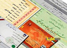 مرسولات خودرویی مشمول سرویس های تغییر نشانی نمی شوند