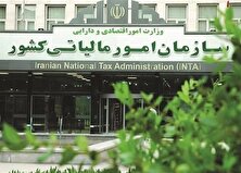 شرط اعطای نرخ صفرمالیاتی اعلام شد