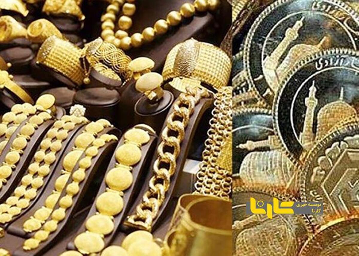 صعود آرام طلا؛ قیمت جدید سکه اعلام شد