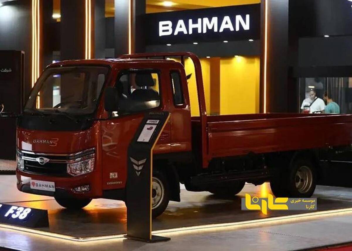 شرایط فروش نقدی با تخفیف محصولات بهمن دیزل اعلام شد