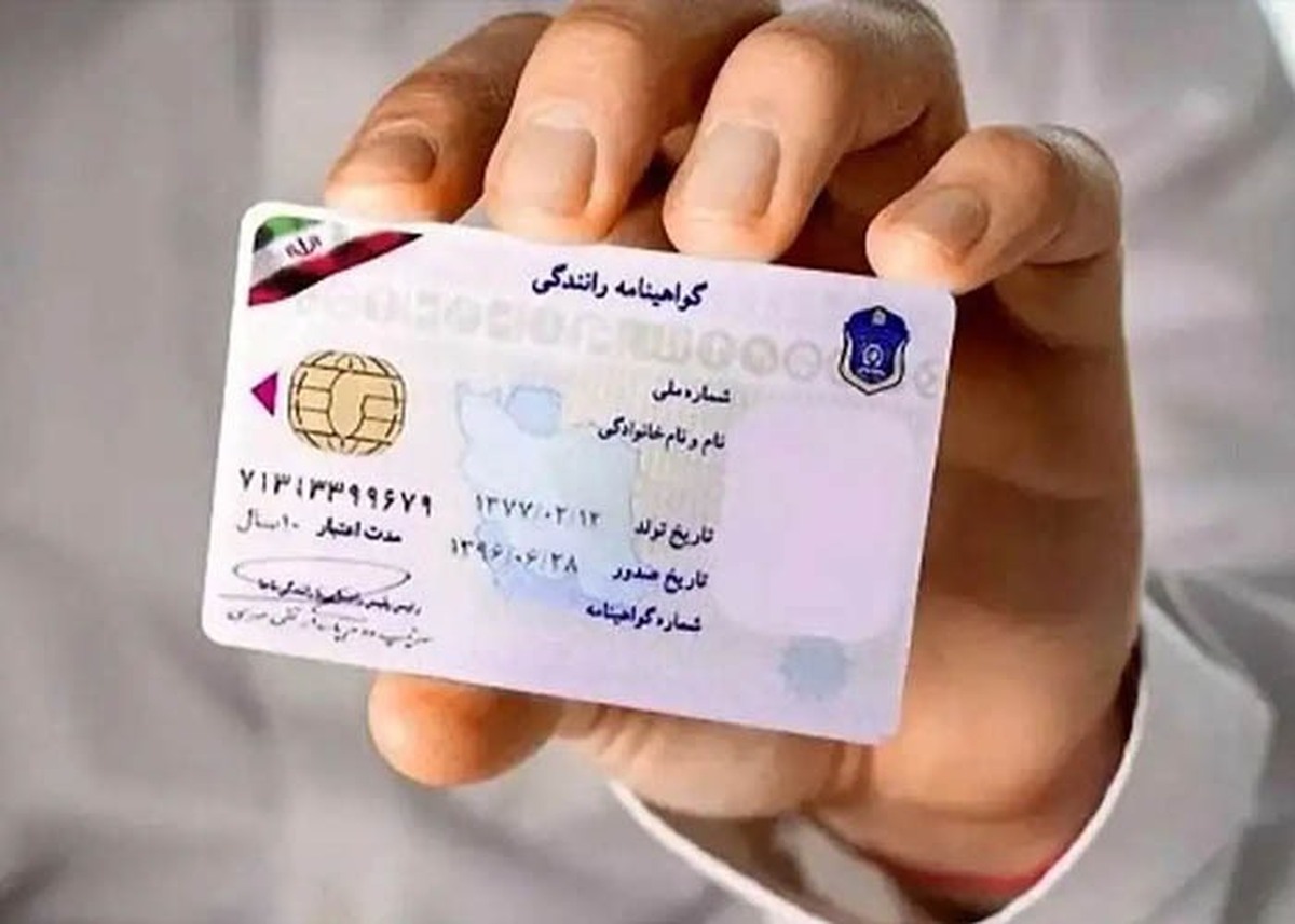 راهنمای دریافت گواهینامه المثنی در صورت گم شدن