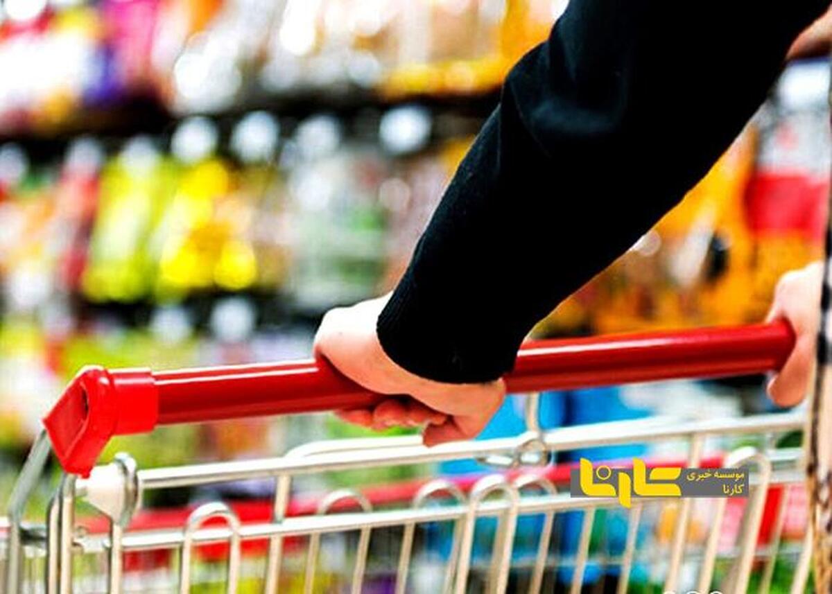 لیست قیمت کالا‌های اساسی زیر ۱ میلیون تومانی اعلام شد + جدول