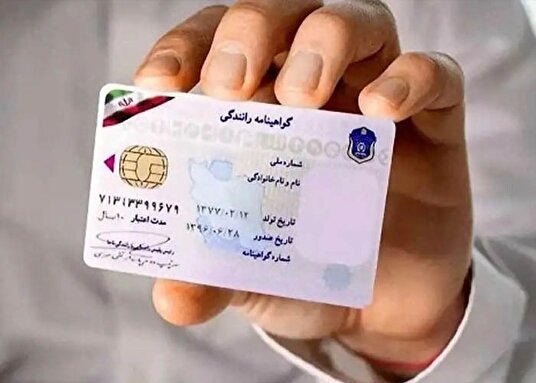 راهنمای دریافت گواهینامه المثنی در صورت گم شدن
