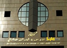 مدیرعامل بورس تهران خبر داد؛ بسته حمایت از بازار سرمایه