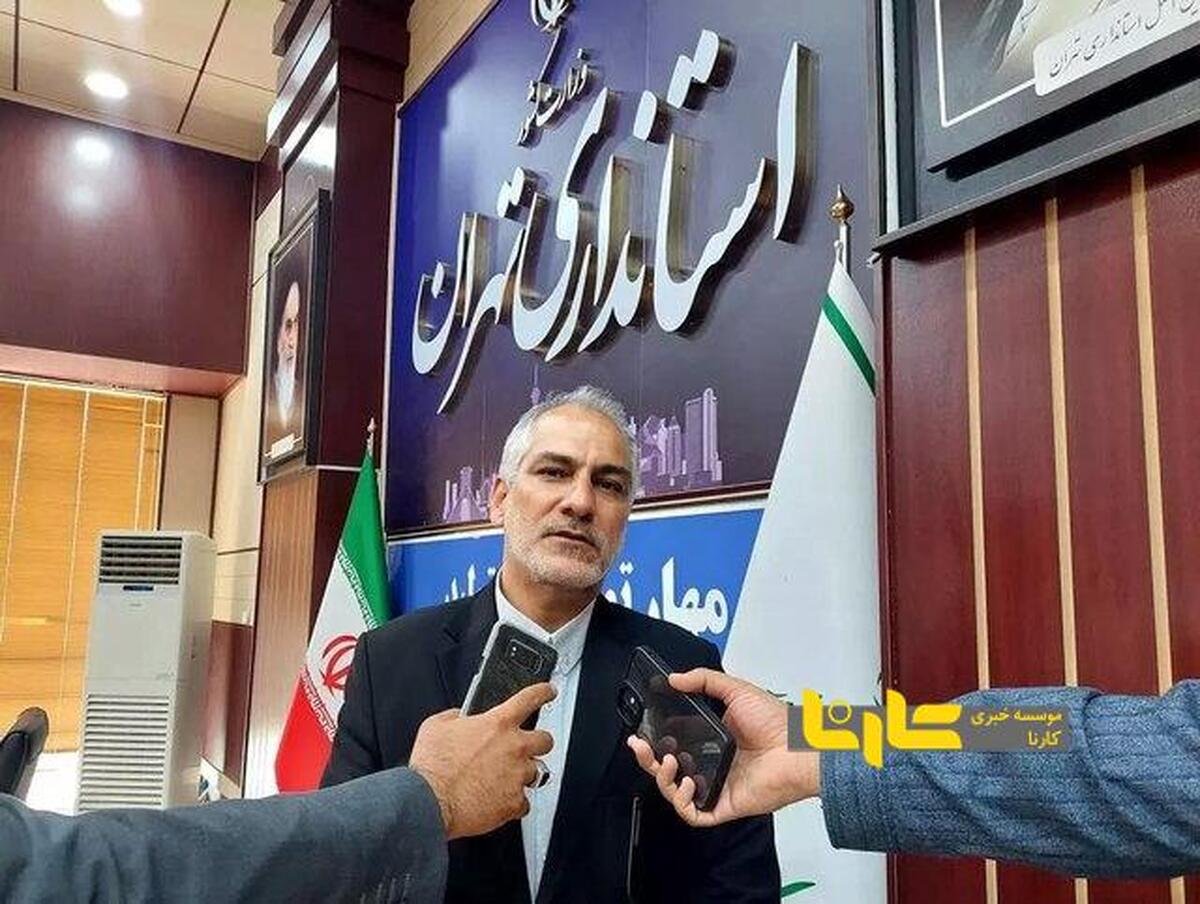 کدام واحدها در تهران تعطیل شدند؟