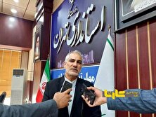 کدام واحدها در تهران تعطیل شدند؟
