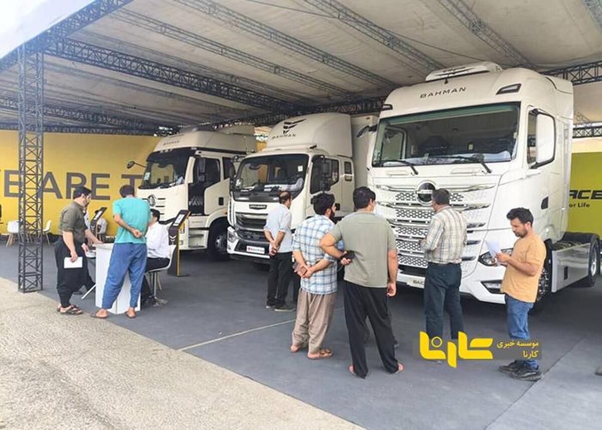 عرضه محصولات تجاری گروه بهمن در پایانه بار نسیم‌شهر